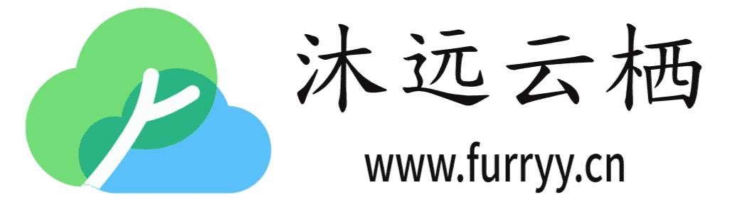 沐远云栖官方通讯站